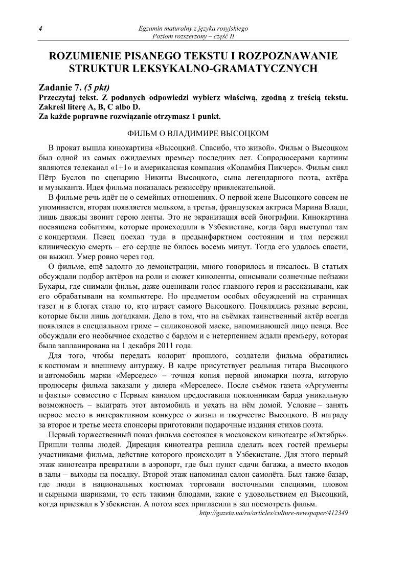 Pytania - język rosyjski, p. rozszerzony, część II - matura 2013-strona-04