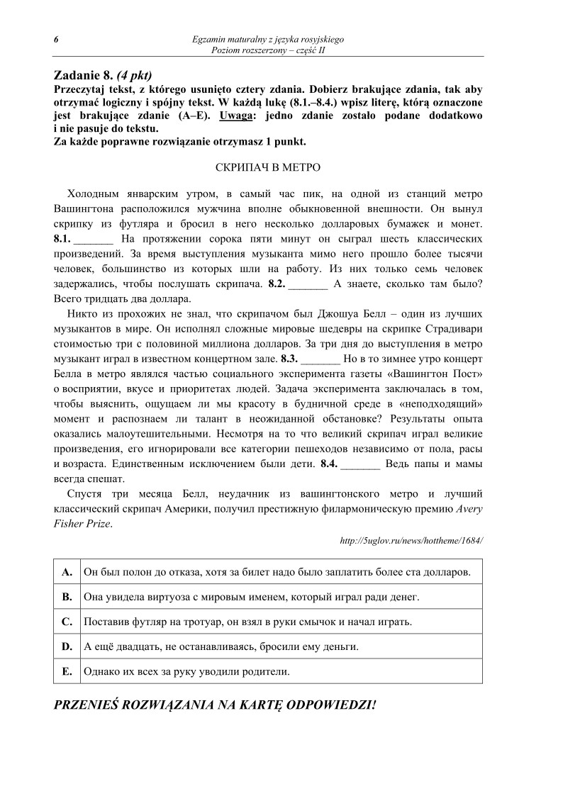 Pytania - język rosyjski, p. rozszerzony, część II - matura 2013-strona-06