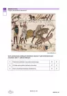 miniatura arkusz - Historia sztuki rozszerzony - matura 2025 - maj - 0006