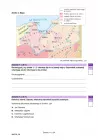 miniatura arkusz - historia rozszerzony - matura 2025 - maj - 0011