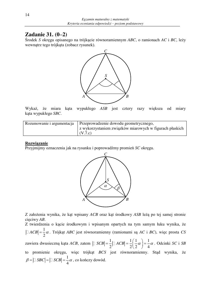 odpowiedzi-matematyka-matura-2014-pp-14