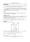 miniatura odpowiedzi-matematyka-matura-2014-pp-15