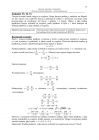 miniatura odpowiedzi-matematyka-matura-2014-pp-17