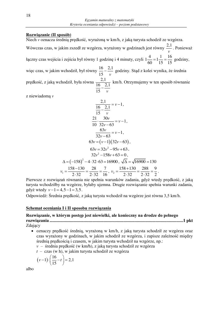 odpowiedzi-matematyka-matura-2014-pp-18