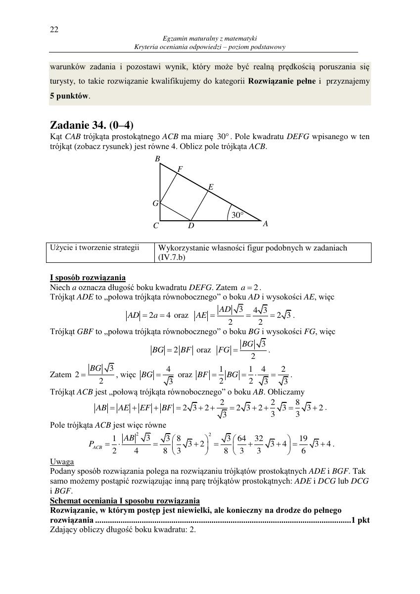 odpowiedzi-matematyka-matura-2014-pp-22