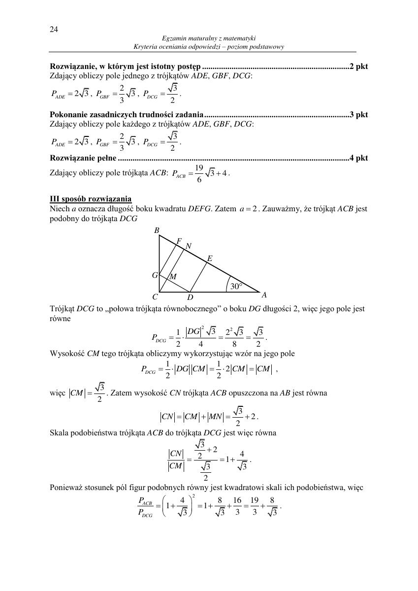 odpowiedzi-matematyka-matura-2014-pp-24